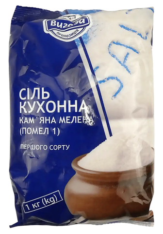 Сіль кухонна Вигода кам'яна мелена першого сорту, 1000г